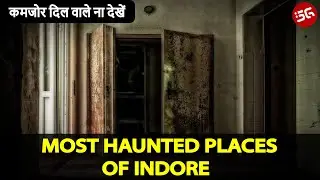 Top 5 Most Haunted Places of Indore | कमजोर दिल वाले इस Video को ना देखे | MUST WATCH