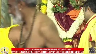 PRIVATE BAGALAMUKHI HOMA HOMA DT: 23-12-2025