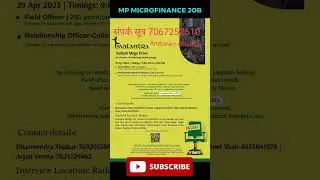 Microfinance Job 2023 #jobs #microfinance