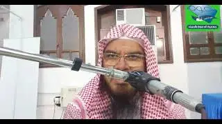 Usool-ul-Eimaan (28/8/2021): Talab - e - ilm ki fazeelat - part 1