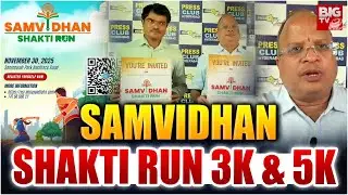 SAMVIDHAN SHAKTI RUN 3k & 5k | 30 November 2025 | Necklace Road | Hyderabad | BIG TV