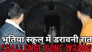 HAUNTED SCHOOL 2 | ESCAPING IS IMPOSSIBLE | MAN VS DEVIL | Epi-101