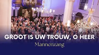 Groot is Uw trouw, o Heer • Mannenzang Nijkerk 2025