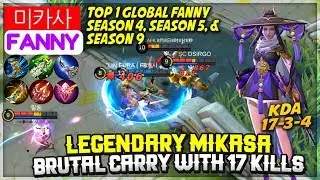 Legendary Mikasa, Brutal Carry With 17 Kills [ Mikasa Fanny ] 미카사 Fanny Mobile Legends