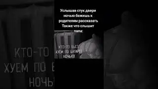 мге братья #мге #teamfortres2 #мемы #тикток #приколы #мем