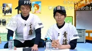青心寮へようこそ！～生ってこーぜ～ テンションmax 集