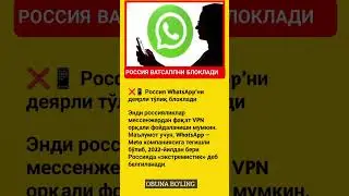 #новости #ватсап #россия24 #курс #россия1 #карона #мигранты