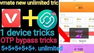 vmate new unlimited tricks !! OTP bypass tricks !! 1 device tricks 5+5+5-5-5-