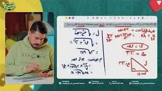 حل امتحان الرياضيات التطبيقية محافظة الجيزة  2025 الصف الثاني الثانوي الأزهرى بص على وصف الفديو