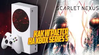 Scarlet Nexus Xbox Series S 60FPS ТЕПЕРЬ В XBOX GAME PASS