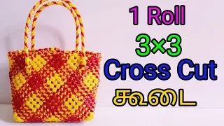 1 Roll Cross Cut Diamond Basket Making Tutorial For Beginners@nagascooking6846
