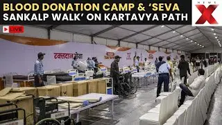 PM Modi&rsquo;s 75th Birthday LIVE: Blood Donation Camp & &lsquo;Seva Sankalp Walk&rsquo; on Kartavya Path | CM Gupta