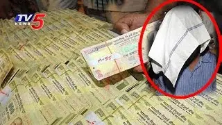 Old Notes Exchange Gang Busted In Jubilee Hills, Rs.1 Crore Seized | Hyderabad | TV5 News
