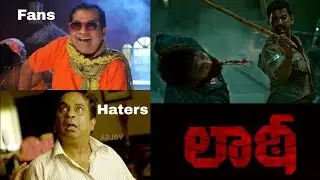 Laththi 😂 Trailer Troll Reaction |Vishal | Yuvan shankar Raja | A vinoth kumar | Rana Production