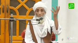 مفتی اعظم بلوچستان حضرت علامہ مولانا حبیب احمد نقشبندی دامت برکاتہم العالیہ 