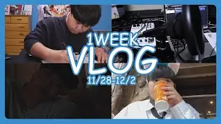 【Vlog】わたしのこんな1週間｜W杯・ディズニーシー・映画Day…