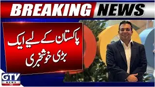 Tech Valley Pakistan CEO Joins Google for Education Advisory Board | Breaking News