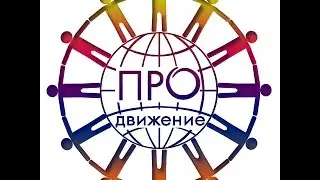 13 06 2016 Завтрак чемпиона  Рекрутинг всегда и везде! Татьяна Дворядкина