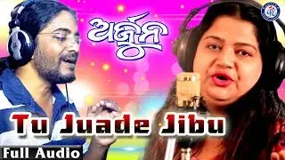 Tu Juade Jibu | ତୁ ଯୁଆଡେ ଯିବୁ |  Arjun | T. Shourie | Tapu Mishra