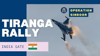 Tiranga Rally || NCC Cadets || INDIA GATE