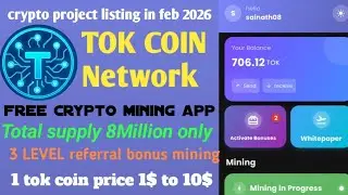 Tok coin network ||Free crypto mining project in telugu|#tokcoin #tokcoinnetwork #interlink #picoin 