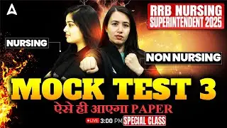 RRB Nursing & Non Nursing 2025 | RRB Nursing Superintendent Mock Test | Most Expected MCQ Questions