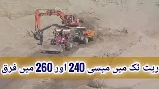 Millat tractors /mf 240 mf 260 tractor performance with trolly #mf240 #mf260 #muhammadamarkisanvlog