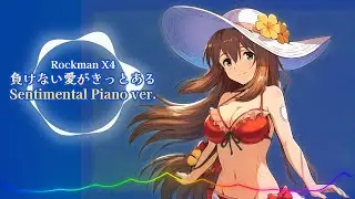 Rockman X4 - 負けない愛がきっとある / Sentimental Piano ver. |Sheer's Dream Music