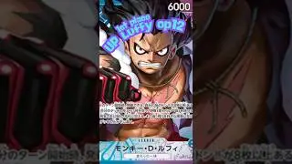 🔥UP Luffy OP12 Store Tournament First place🔥 #bandai #onepiececardgame #onepiecetcg #tcg