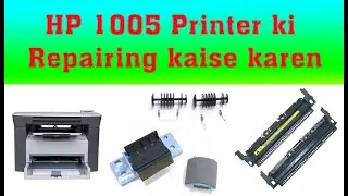 HP 1005 printer ki repairing kaise karen | hp m1005 paper pickup problem printer paper feed problem