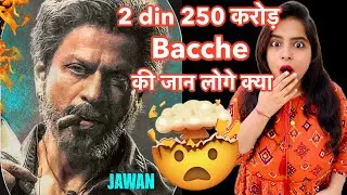 250 Crore 2 Days - Jawan Day 2 Collection | Deeksha Sharma