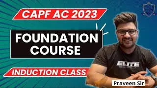CAPF AC 2023 : FOUNDATION BATCH-INDUCTION CLASS #capfac2023