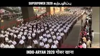india superpower 2020