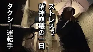 夕方の歌舞伎町付近に行ってしまったあの日…