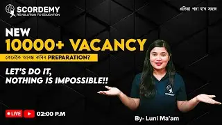 10000+Vacancy কেনেকৈ আৰম্ভ কৰিব Preparation?  | | By Luni Ma'am| Scordemy | এতিয়া পঢ়া হ'ব সহজ