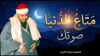 لا تتعجب من جمال التلاوة 🔺 روائع الشيخ مصـطفي اسـماعيل🔺متعه مابعدها متعه HD