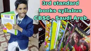 Indian school books - class 3rd || Indian life in Saudi Arabia