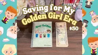 ✨Давайте копить на нашу эру &laquo;золотых девочек&raquo; ✨Накопления на пенсию: 50 долларов