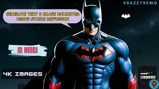STABLE DIFFUSION Text 2 Image tutorial | HINDI | 4K UNLIMITED IMAGES | AI IMAGE GENERATE FREE.