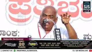 FORMER SPEAKER RAMESH KUMAR SPEECH AGAINST  NRC CAA AND NPR @KALLAPU MANGALORE DAKSHINA KANNADA