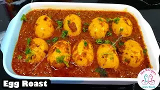 Egg Masala Curry | Egg Curry | Simple Egg Recipes | Easy & Spicy Egg Roast Masala