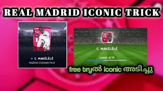 Trick To Get Iconic Moments Real Madrid | C. Makelele, Morientes 🔥 || Pes 2021 Mobile Malayalam