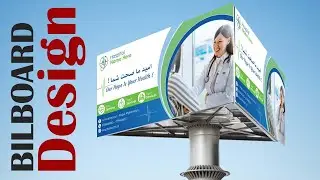 Creative Billboard Advertisement Design