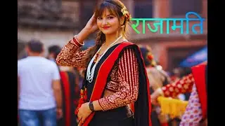 Rajamati Kumati Newari Song Cover  Blues Version