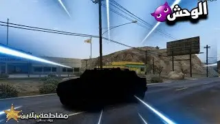يوميات صلعون : بوظفة جديدة و اشترينا سيارة الوحش 🔥 مقاطعة بلاين #2
