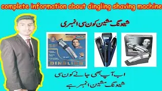 Dingling  original vs fake  shaving machine