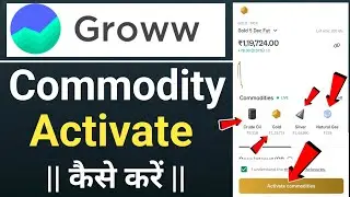 How to activate commodity trading in Groww app | How to start commodity trading in Groww app