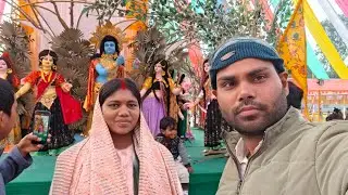 भागवत कथा बिहार के कटिहार जिला में हो रहा है और आप लोग भी आइए और भागवत कथा का आनंद लिजिए दोस्तों 🥰#