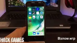 Как взломать игры iOS? How to hack Games . iOS 9 - 11.