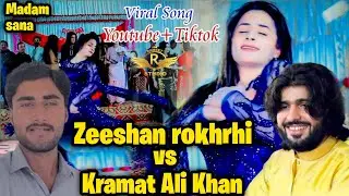 Zeeshan Rokhri vs Karamat Ali Khan | Dance Showdown with Madam Sana | Live Singing Battle 2025